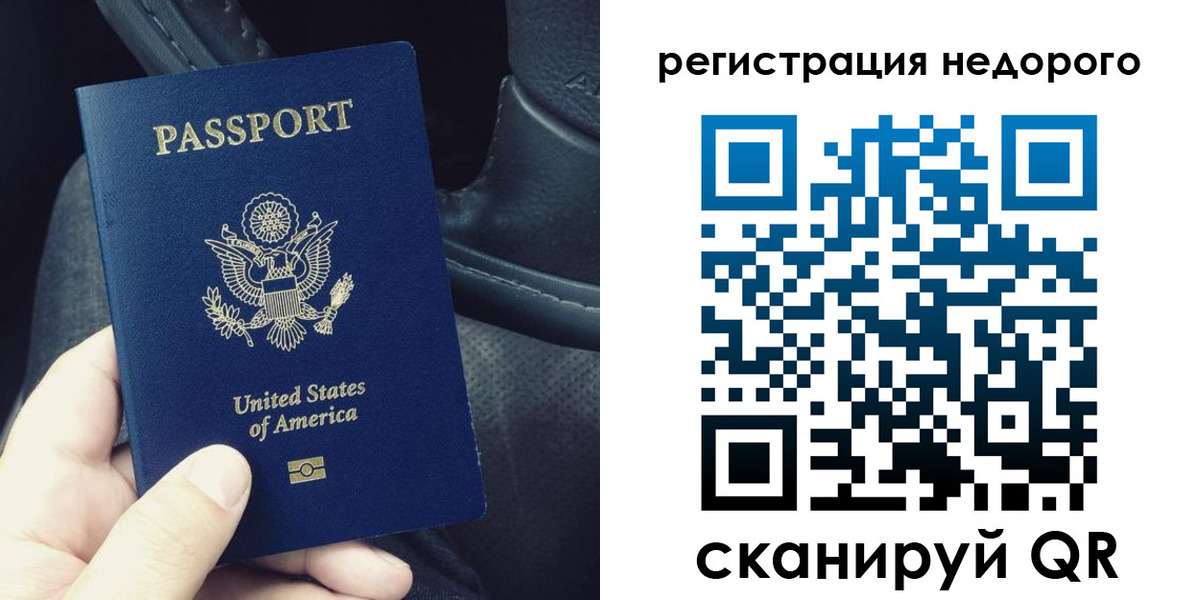 временная регистрация гарантия в Кувшиново