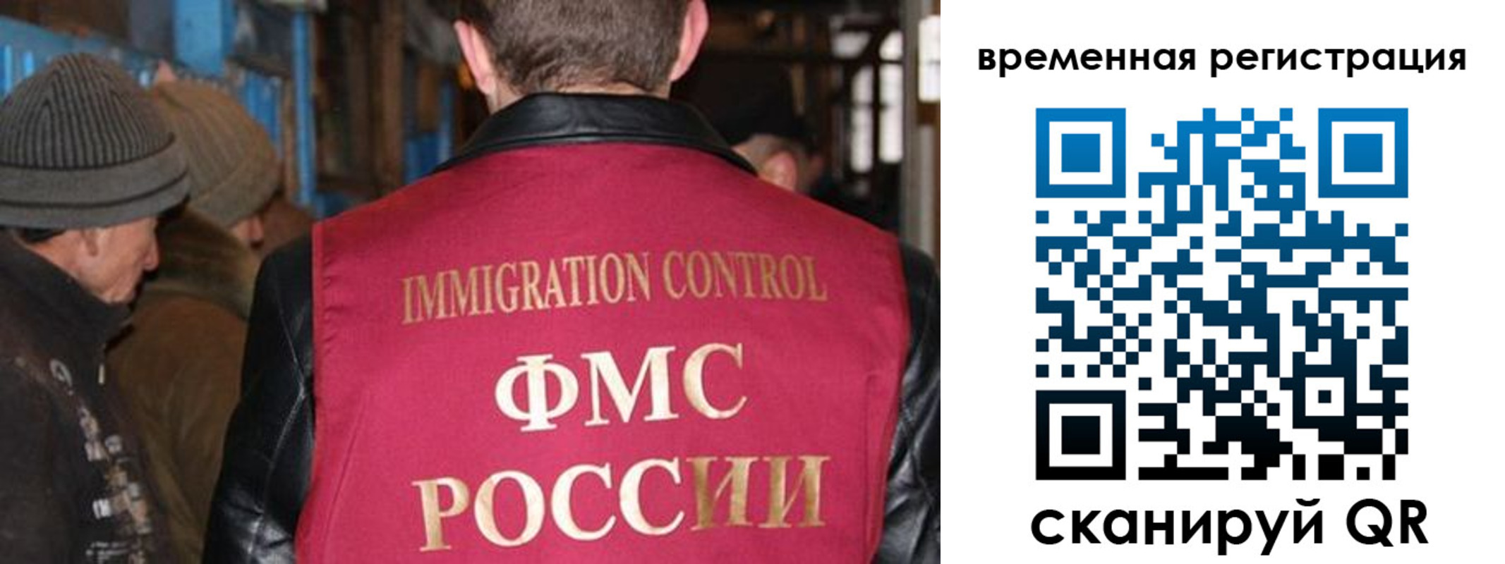 временная регистрация в квартире в Кувшиново