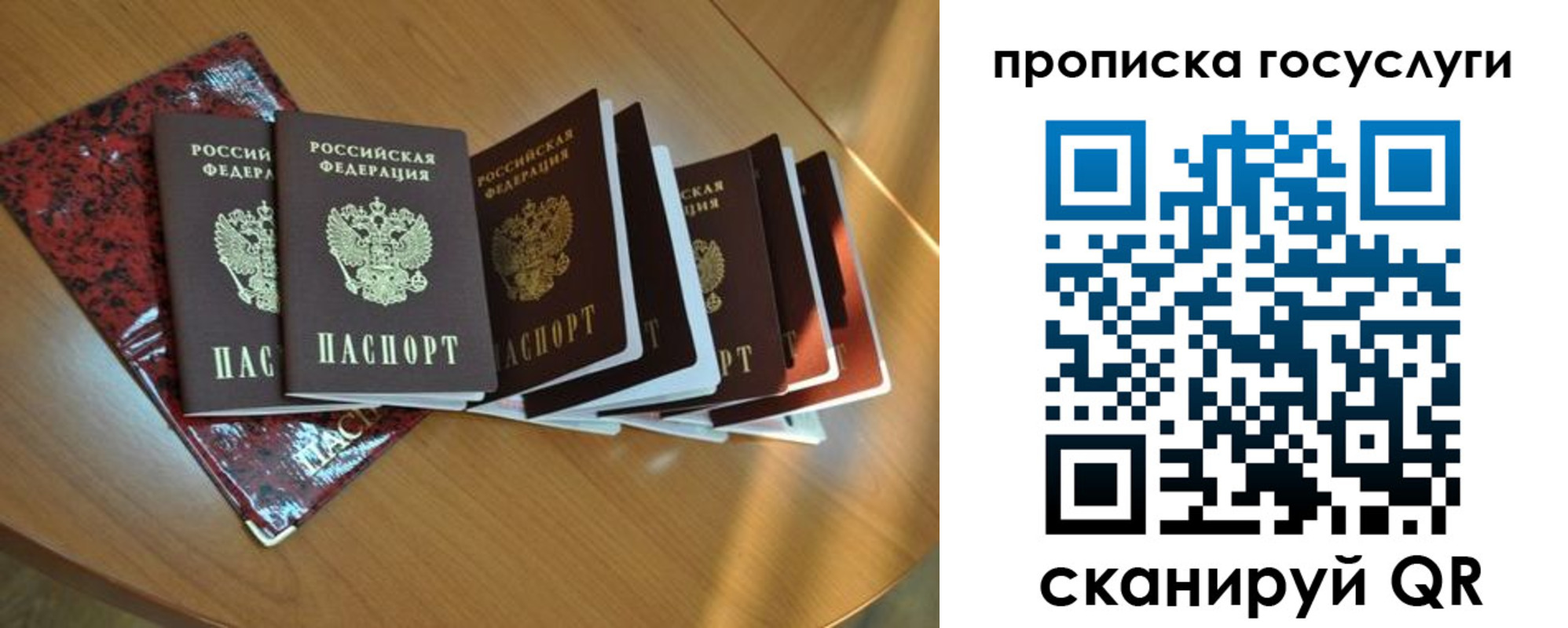 временная регистрация в квартире в Кувшиново